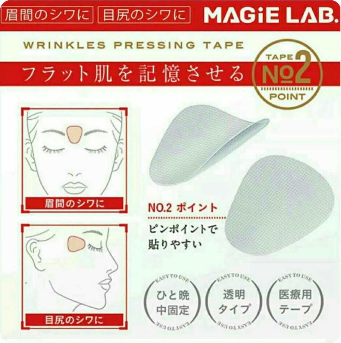 New Japanese micro-adjustment of glabellar lines, Sichuan pattern, nasolabial folds, and canthus wrinkles stretching and wrinkle beauty transparent patches (canthus lines-27 patches)