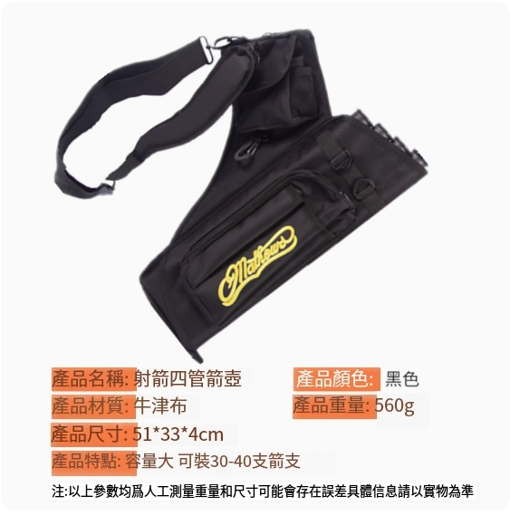 Hot push bow and arrow outdoor waist-mounted quiver (SDL four-tube quiver)