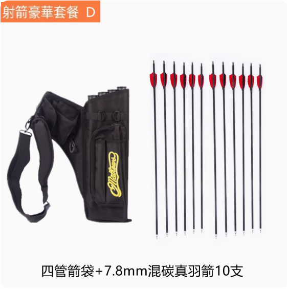 Hot Push Bow and Archery Outdoor Waist Quiver Tool (Archery Package D)