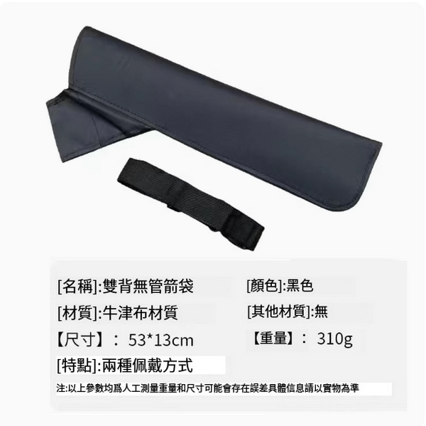 Hot push bow and arrow outdoor waist quiver (canvas tubeless quiver)