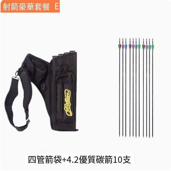 Hot Push Bow and Archery Outdoor Waist Quiver Tool (Archery Package E)