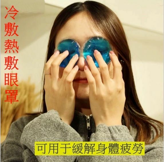 Popular eye mask special physical ice and hot compress antipyretic cooling gel inner bag (blue-7cm) 1 pair
