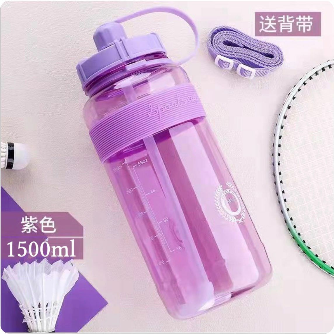 爆款戶外防摔運動水樽帶吸管(紫色-1500ml)