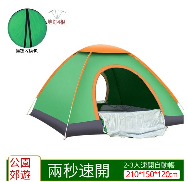 爆款露營帳篷(2人雙門.綠色)(單個帳篷+六角防潮墊)
