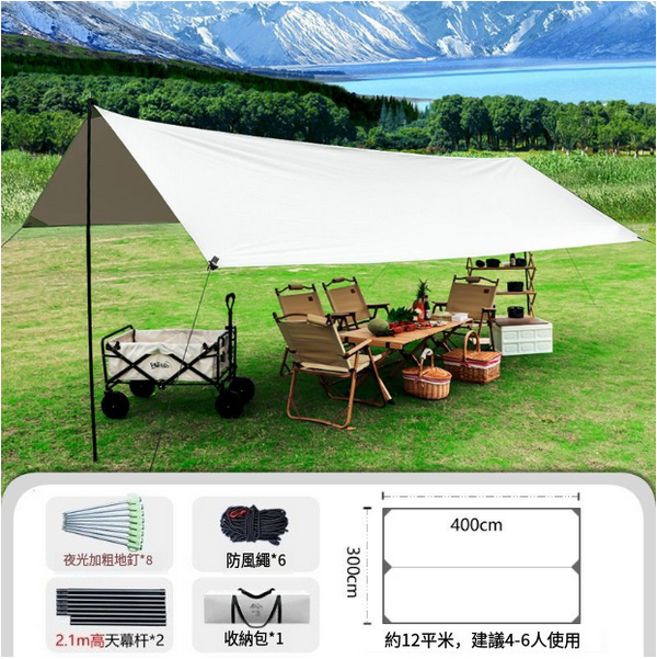 爆款涼棚帳篷(塗銀牛津布 長方形【4*3.0m】)