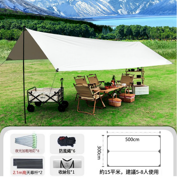 爆款涼棚帳篷(塗銀牛津布 長方形【5*3.0m】)