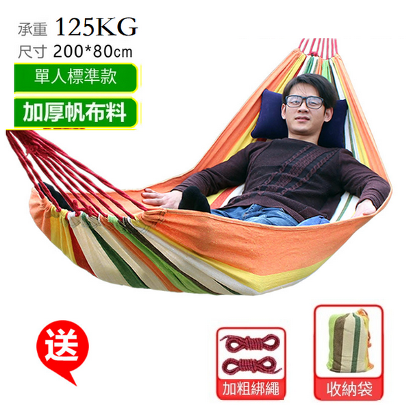 爆款戶外吊床 (經典單人200*80cm桔黃)