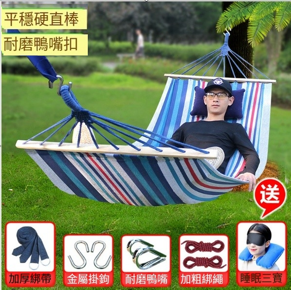 爆款戶外吊床 (木棒吊床-藍白+加厚綁帶+三寶)