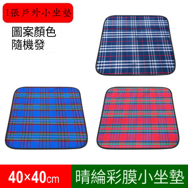 Popular outdoor moisture-proof cushion (40*40 small cushion)