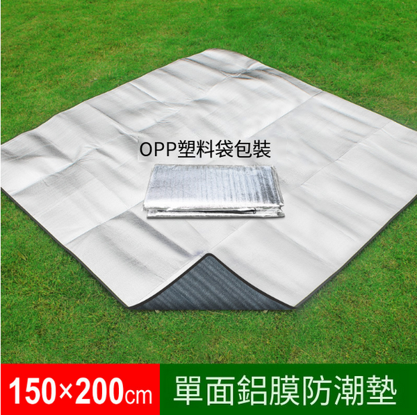 Popular outdoor moisture-proof mat (150*200 single-sided aluminum mat-OPP package)