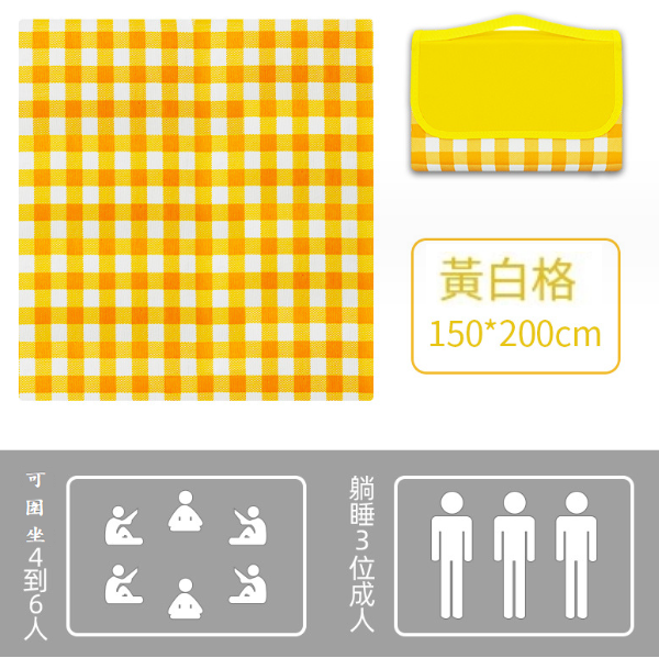 爆款戶外防潮地墊(【150*200cm】黃白格)