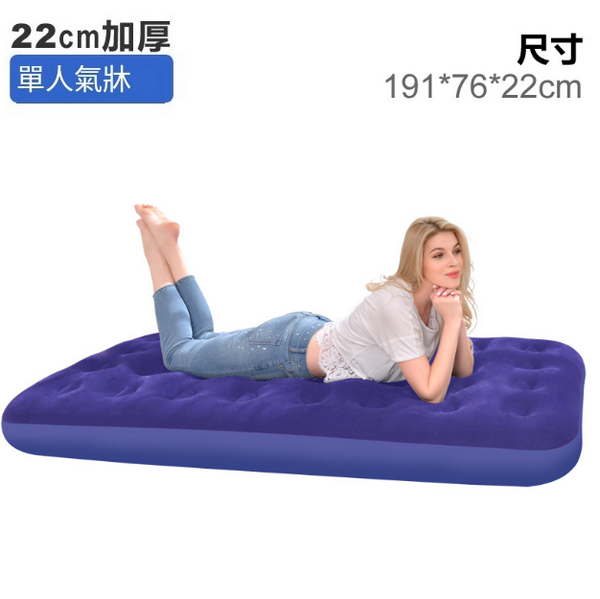 爆款戶外充氣床(單人充氣床)