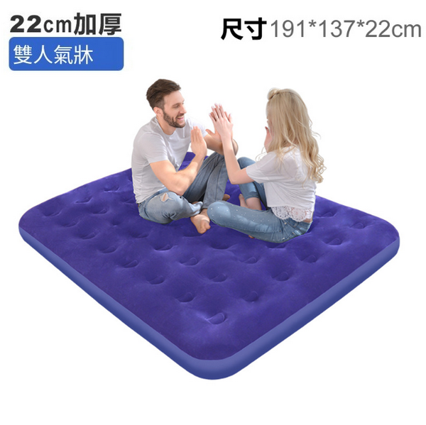 爆款戶外充氣床(雙人充氣床)