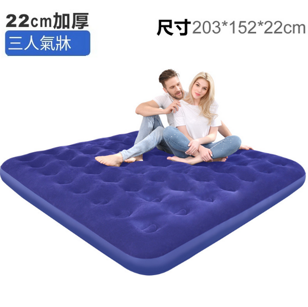 爆款戶外充氣床(三人充氣床)