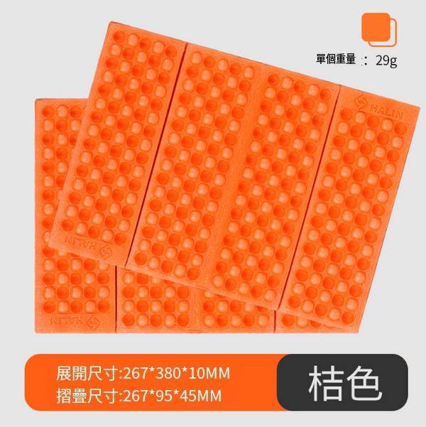 爆款戶外折疊防潮坐墊(四折款.桔色)