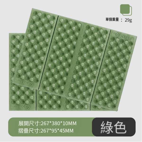 爆款戶外折疊防潮坐墊(四折款.綠色)