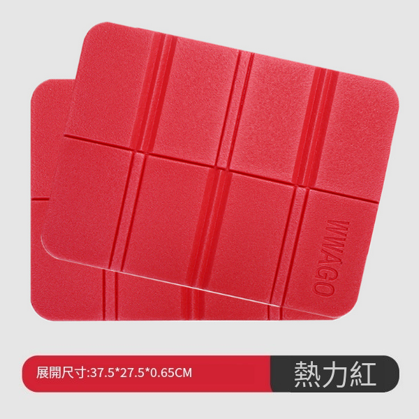 爆款戶外折疊防潮坐墊(八折款.紅色)
