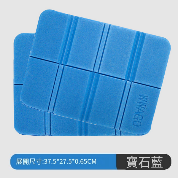 爆款戶外折疊防潮坐墊(八折款.藍色)