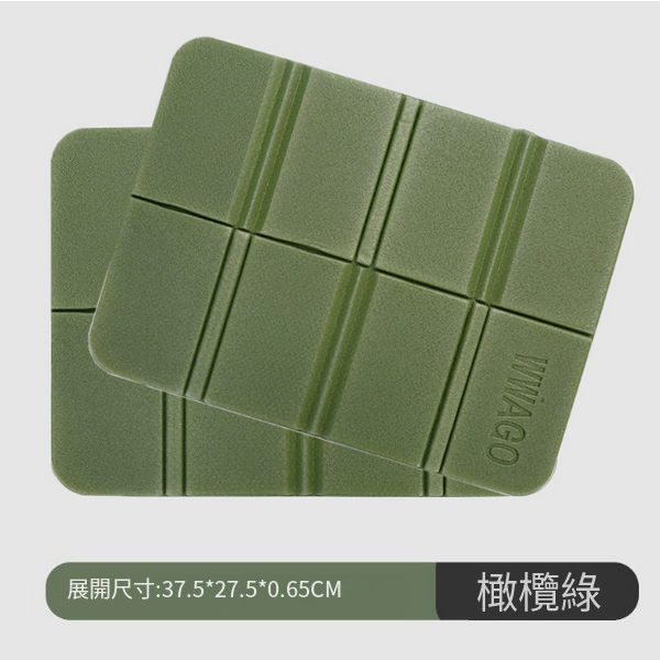 爆款戶外折疊防潮坐墊(八折款.綠色)