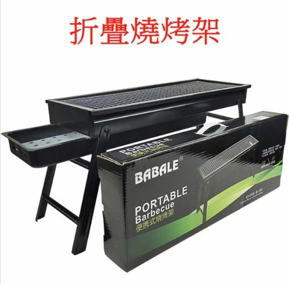 新款新式抽屜式戶外燒烤架 家用折疊木炭燒烤爐