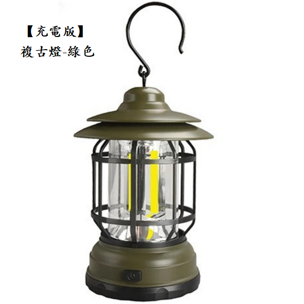 New outdoor camping lamp ([rechargeable version] retro lamp-green)