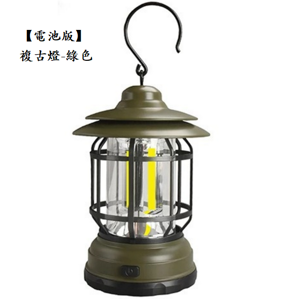 New outdoor camping lamp ([battery version] retro lamp-green)