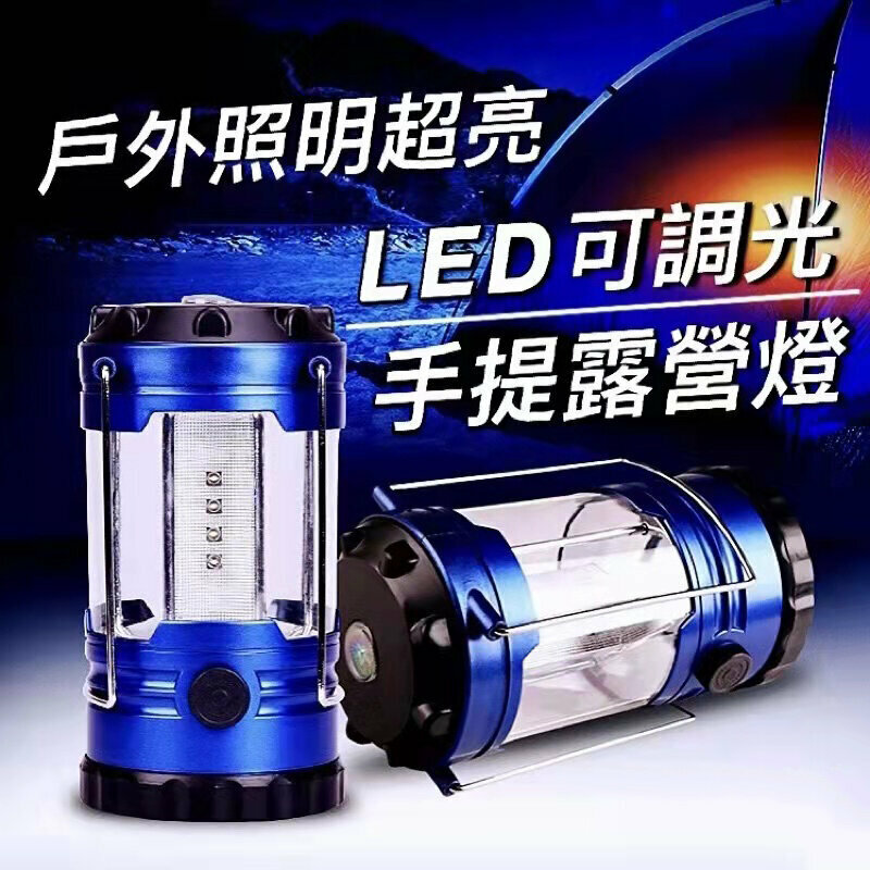 New 2-in-1 outdoor LED camping light, compass, hanging light stand, super light