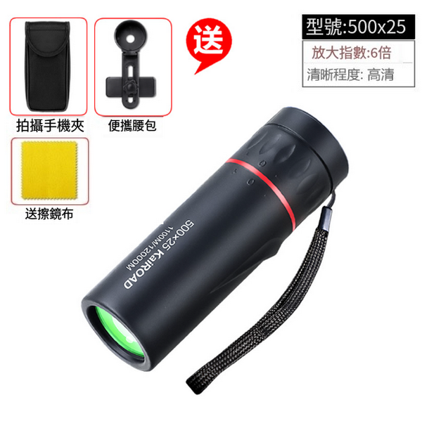 New outdoor camping light (HD model + mobile phone clip)