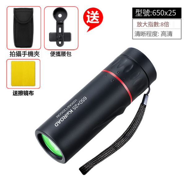 New outdoor camping lamp (ultra clear model + mobile phone clip)