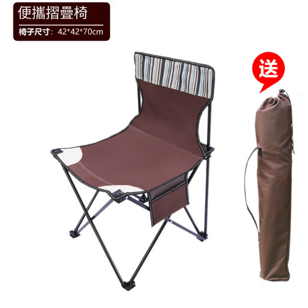 新款戶外折疊椅(高級雙層折疊椅.咖色)