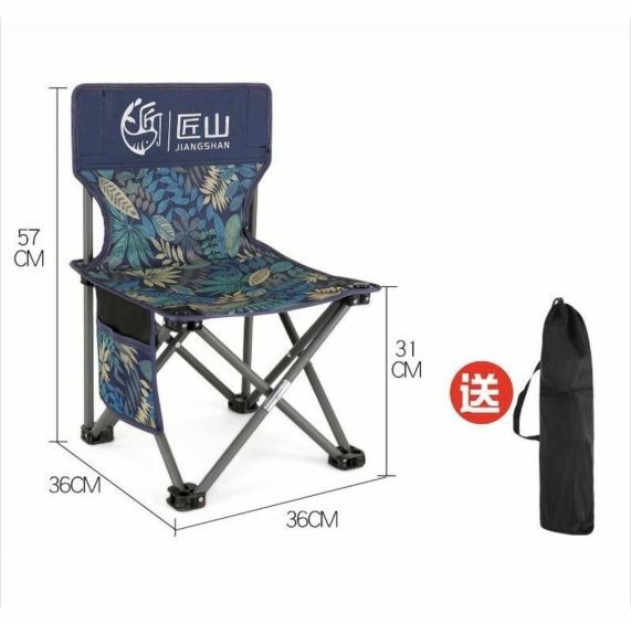 新款戶外折疊畫畫釣魚多用途靠背椅（樹葉藍 大號）