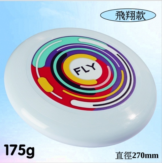 New outdoor sports competition level professional flying saucer that can spin 175g flying saucer (flying)