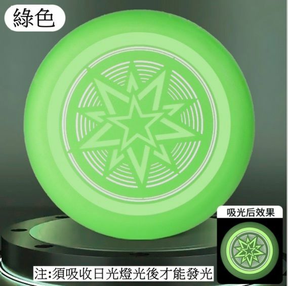 New children's cartoon outdoor parent-child sports foam soft flying saucer (green-luminous 20cm)