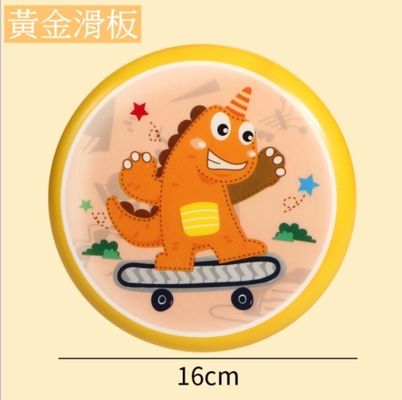 New children's cartoon outdoor parent-child sports bubble soft flying saucer (yellow dinosaur) 16cm