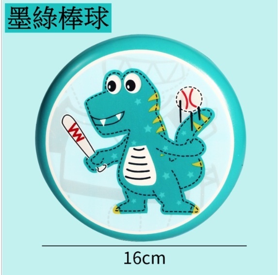 New children's cartoon outdoor parent-child sports foam soft flying disc flying saucer (dark green dinosaur) 16cm