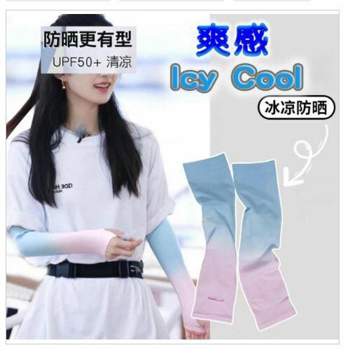 New anti-UV50+ summer sunscreen ice sleeves - Thumb style sunscreen hand sleeves UV protection sunscreen sleeves Canoeing Hiking Cycling Running Outdoor water sports ice sleeves - Pink blue gradient color