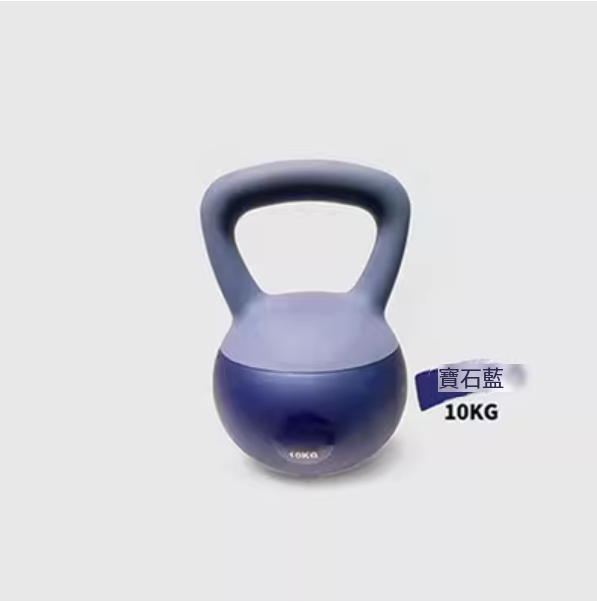 熱賣家用提壺軟皮啞鈴(10KG寶石藍)