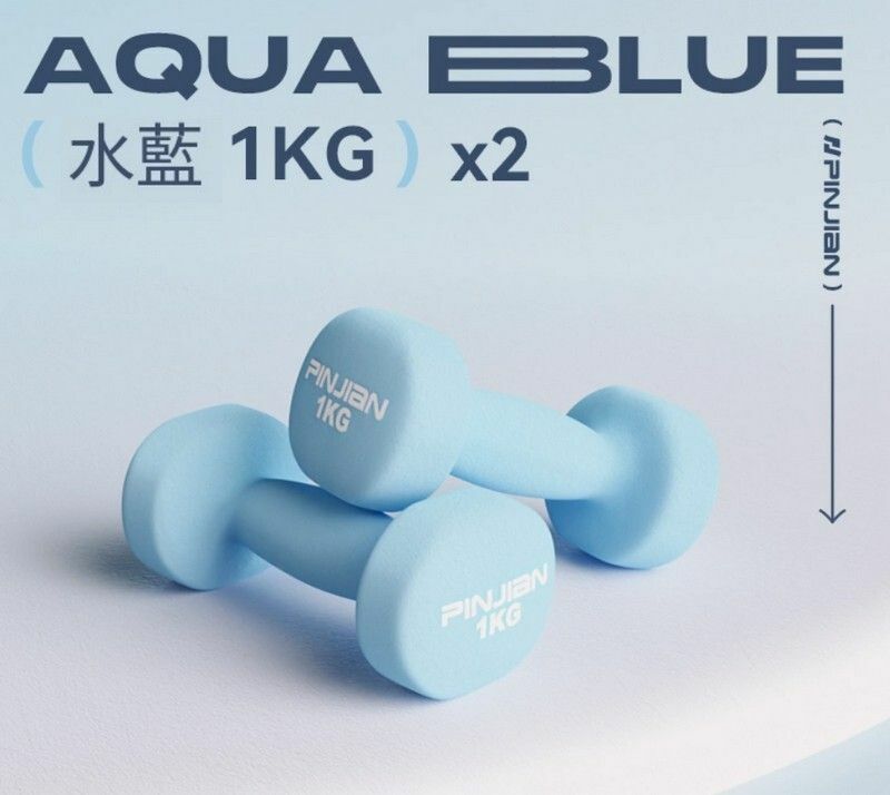 熱賣健身啞鈴-水藍色-1kg*2（青少年女士跳操）