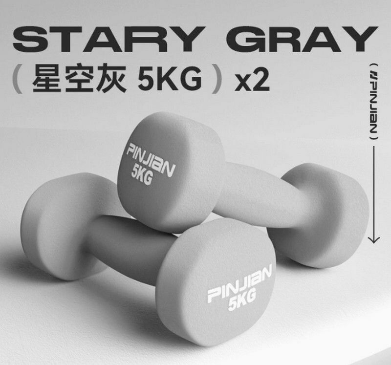 熱賣健身啞鈴-星空灰-5kg*2（專業女士/一般男士）