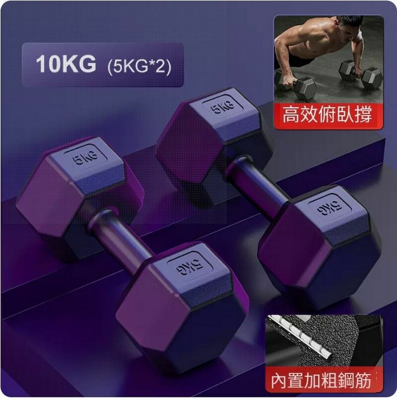 熱賣健身器材-包膠六角啞玲-旗艦款武士黑10kg=5kg*2只【推薦有基礎的/進階男士】
