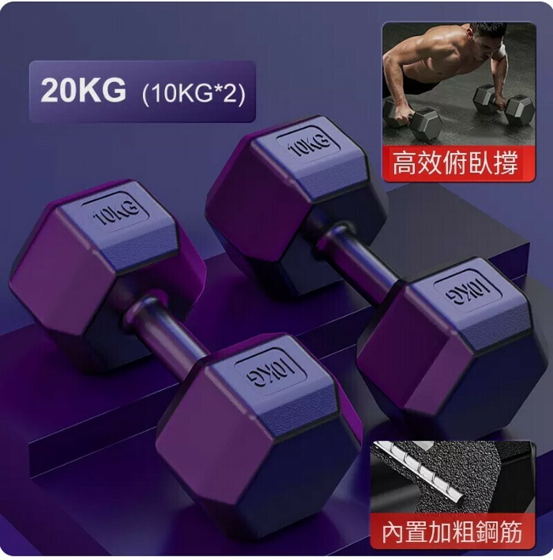 熱賣健身器材-包膠六角啞玲-旗艦款黑武士黑20kg=10kg*2只【推薦專業健身人士】