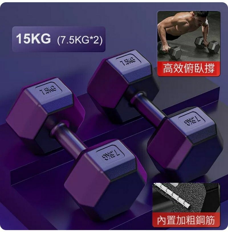 熱賣健身器材-包膠六角啞玲-旗艦款武士黑15kg=7.5kg*2只【男士進階推薦款式】