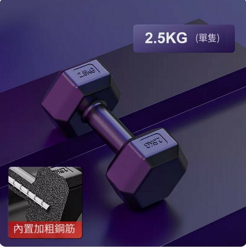 Hot selling fitness equipment - rubber-coated hexagonal mute bell - trial model 2.5kg single