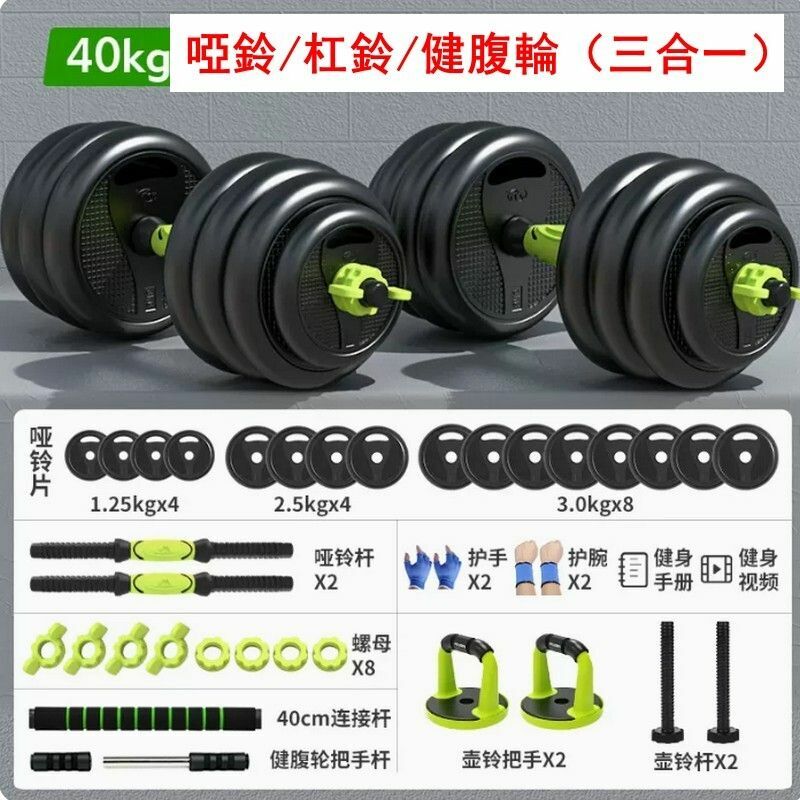 熱賣多功能啞鈴套裝/啞鈴/杠鈴/健腹輪（三合一）/一對杠鈴壺鈴套裝器材/男士健身家用/可調節鐵砂亞玲