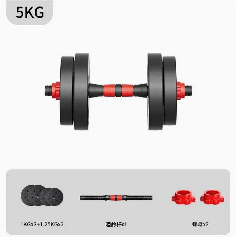 熱賣健身家用器材-初學者啞鈴-單只5KG