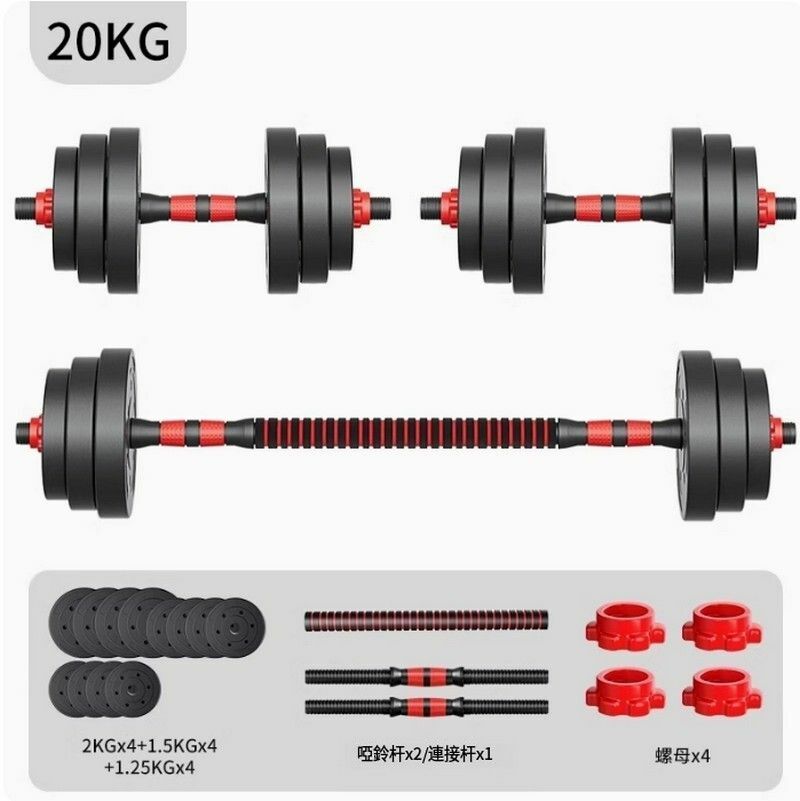 熱賣健身啞鈴杠鈴套裝-經典款 20KG= (10KG*2只)適合大眾使用