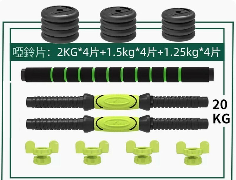 熱賣手握款啞鈴【不含壺鈴把手和底座】-總重20kg【10kg*2只】建議學生/女性使用