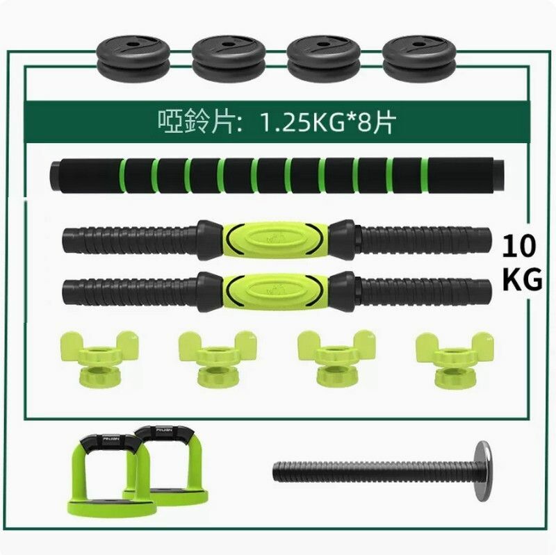 熱賣杠鈴壺鈴套裝組合-旗艦款【含壺鈴把手*2+底座*1】-總重10kg【5kg*2只】建議初學者使用