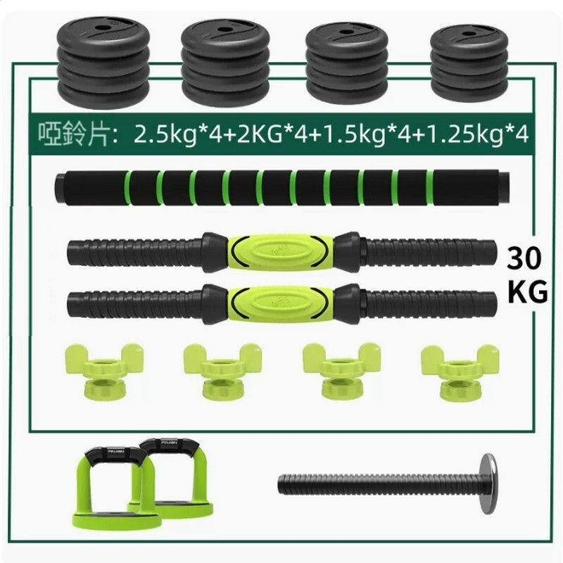 熱賣杠鈴壺鈴套裝組合-旗艦款【含壺鈴把手*2+底座*1】-總重30kg【15kg*2只】健身愛好者/型男款