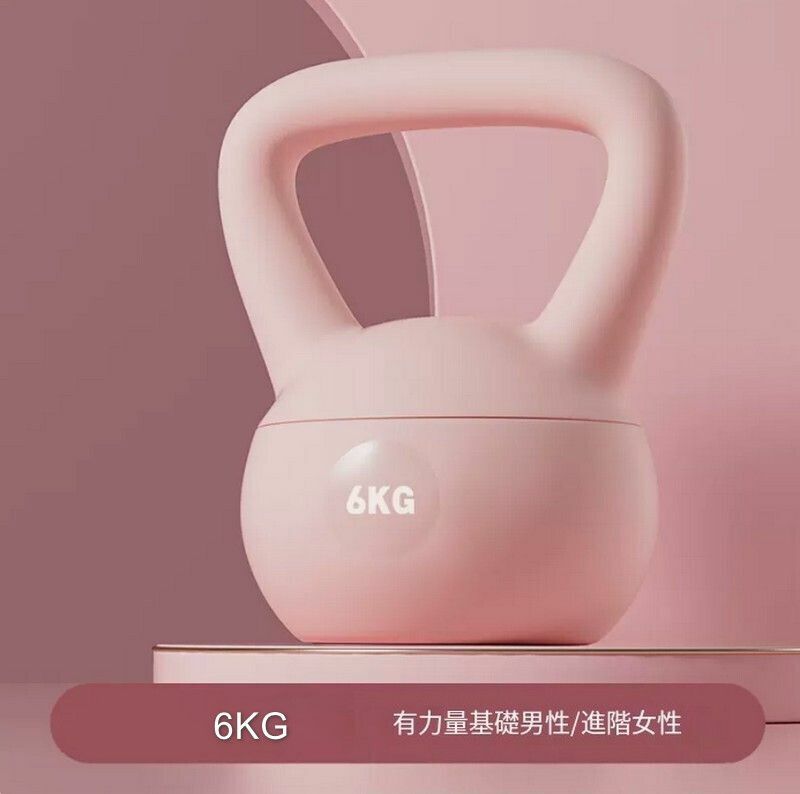 熱賣軟壺鈴/健身家用提壺啞鈴-6kg-粉色【女士進階/男士入門】